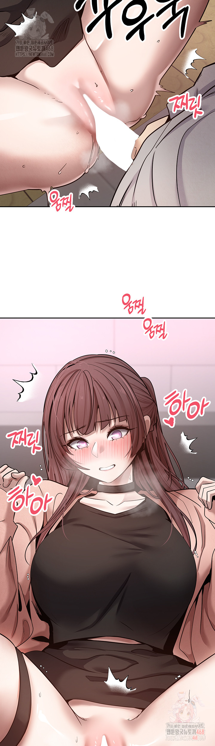 Turning My Life Around With Crypto Raw Chapter 29 Page 36