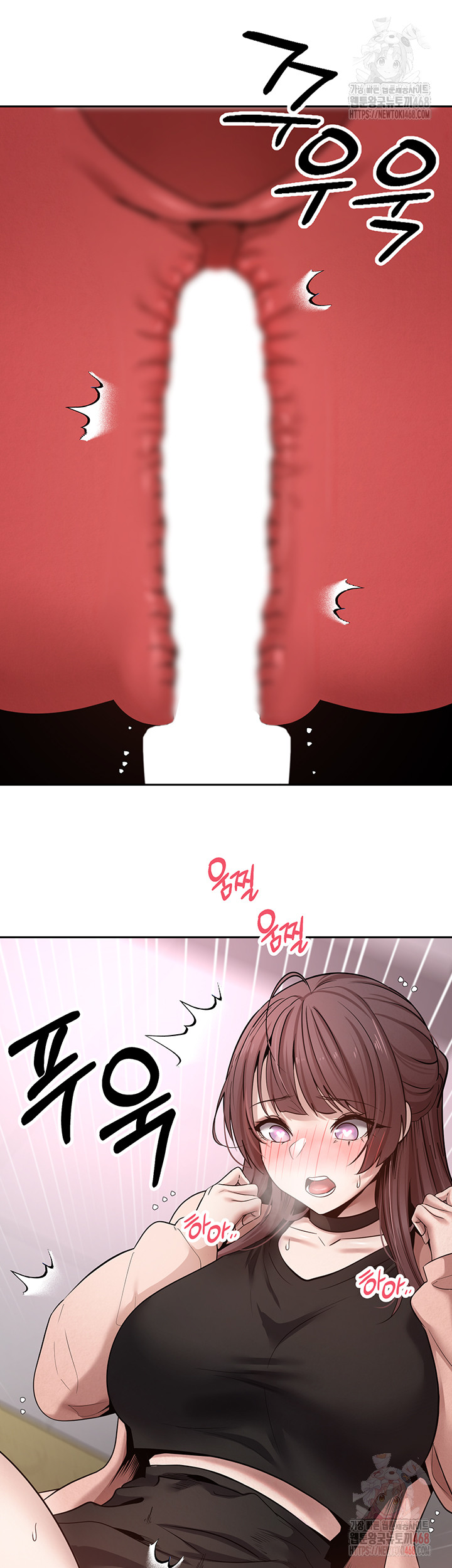 Turning My Life Around With Crypto Raw Chapter 29 Page 43