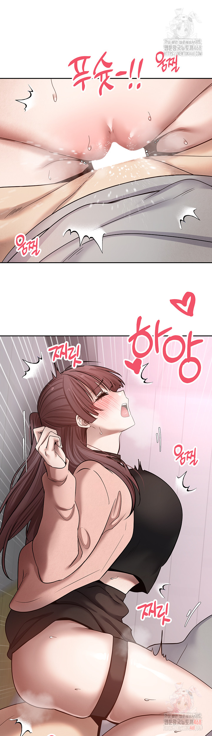 Turning My Life Around With Crypto Raw Chapter 29 Page 47