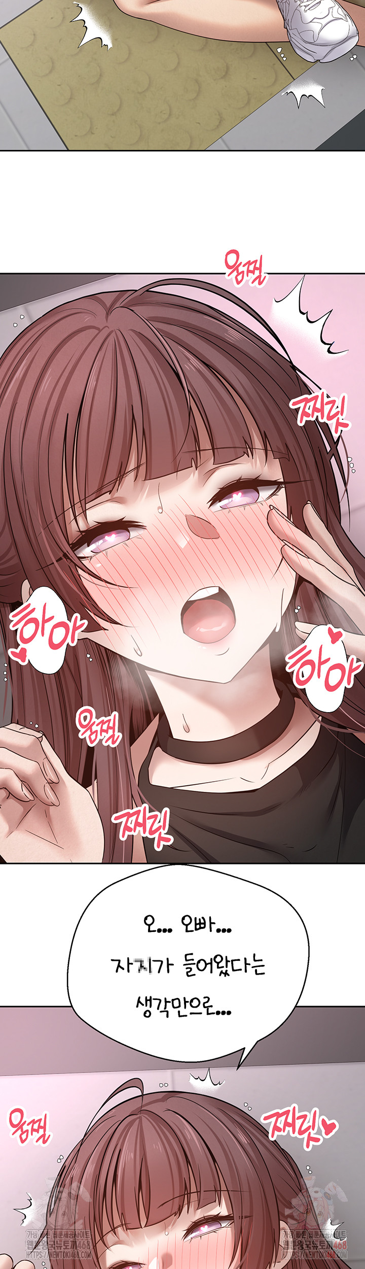 Turning My Life Around With Crypto Raw Chapter 29 Page 49