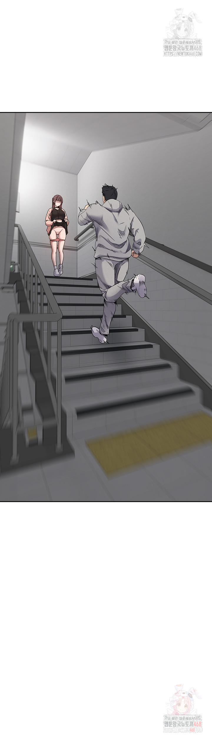 Turning My Life Around With Crypto Raw Chapter 29 Page 6