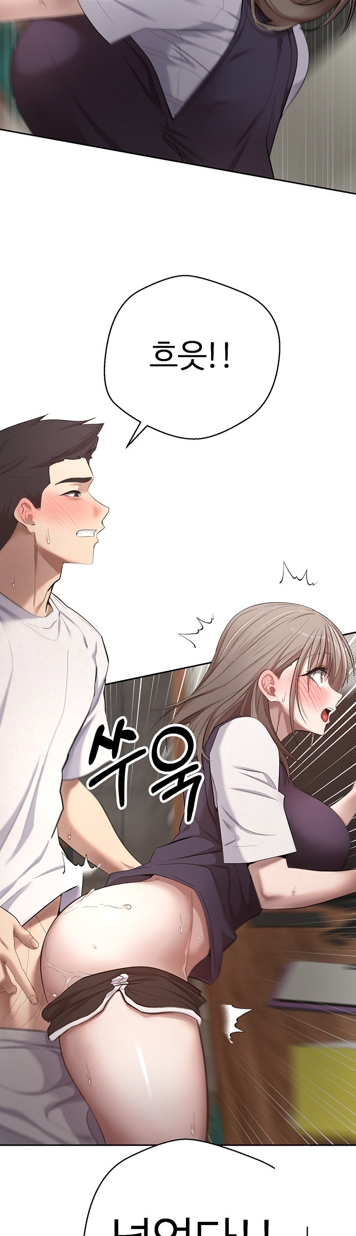 Turning My Life Around With Crypto Raw Chapter 3 Page 35