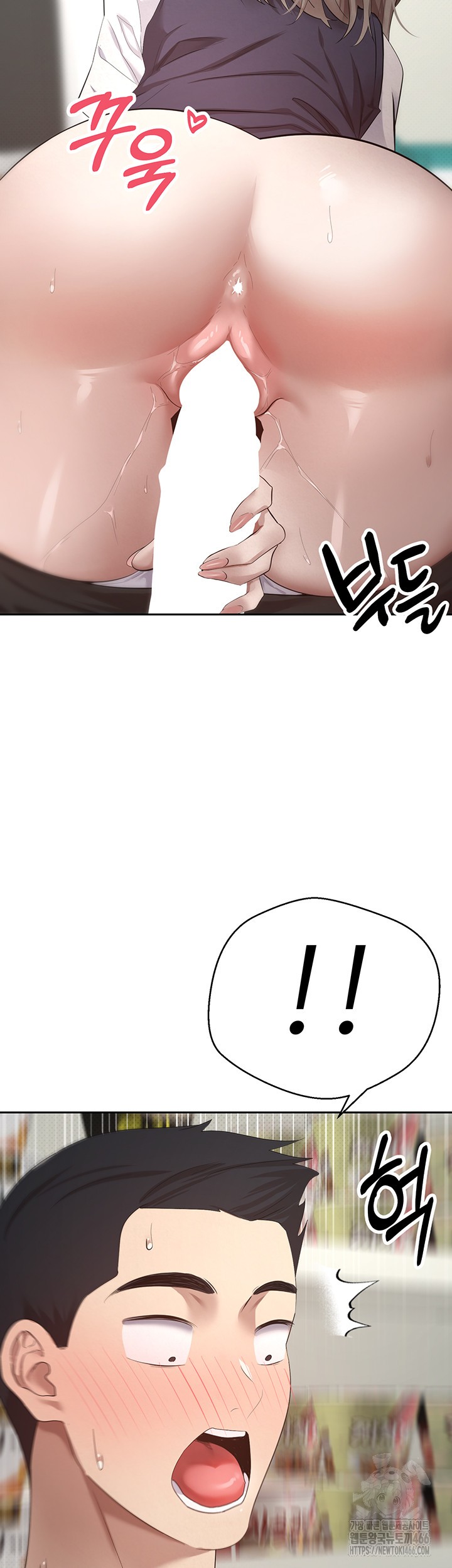 Turning My Life Around With Crypto Raw Chapter 3 Page 52