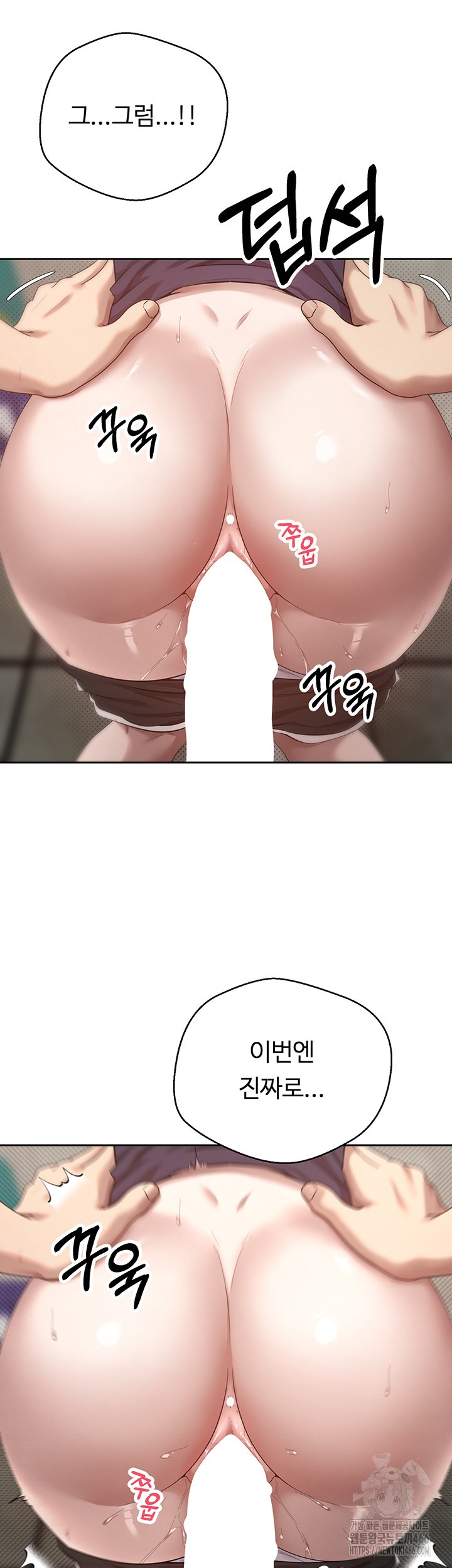 Turning My Life Around With Crypto Raw Chapter 3 Page 55