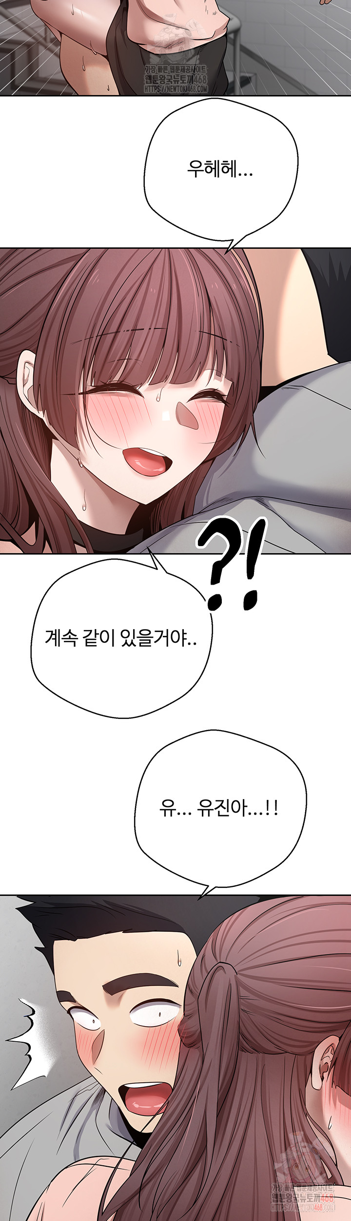 Turning My Life Around With Crypto Raw Chapter 30 Page 18