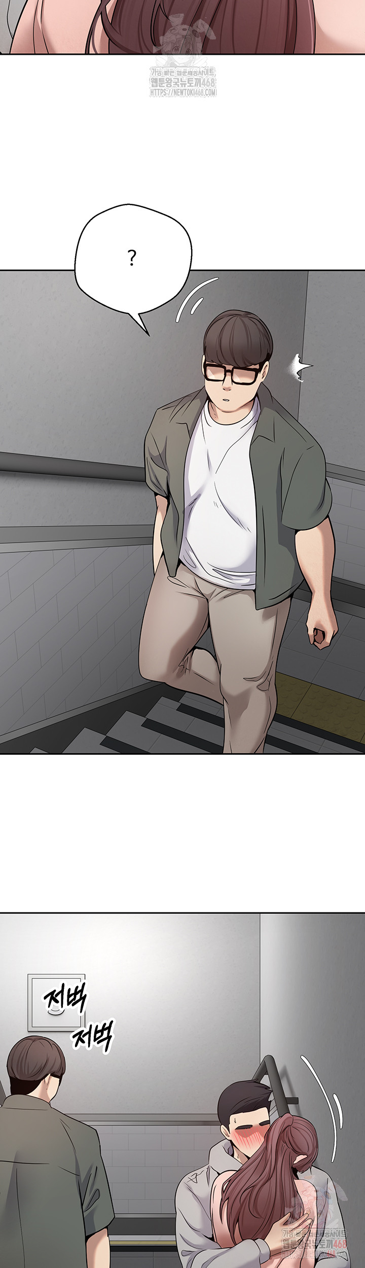 Turning My Life Around With Crypto Raw Chapter 30 Page 19