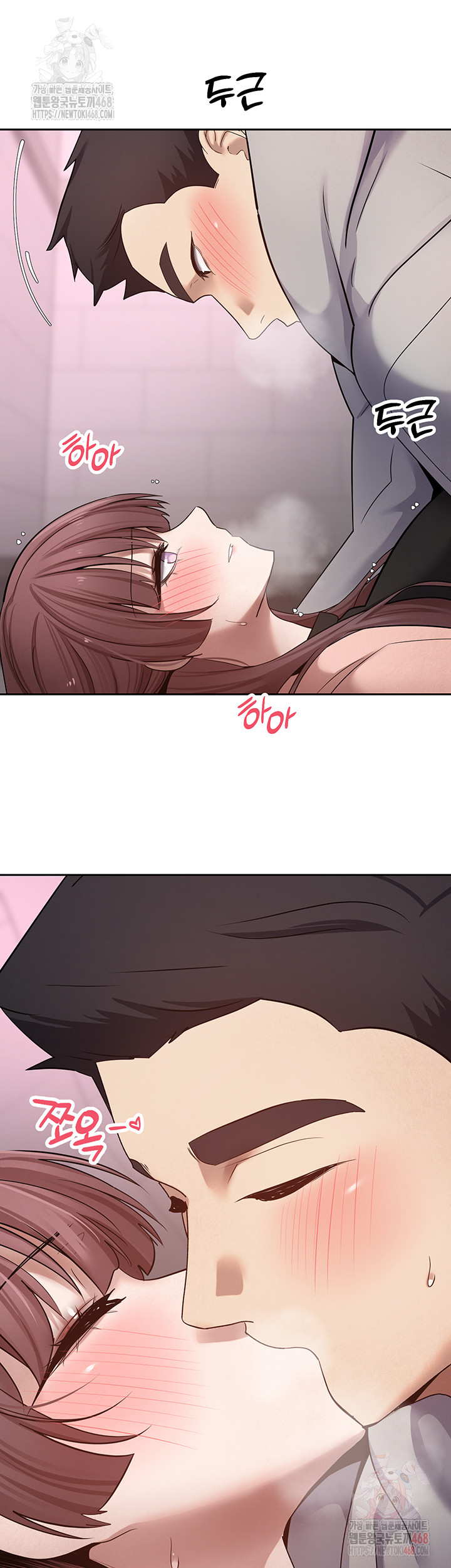 Turning My Life Around With Crypto Raw Chapter 30 Page 3
