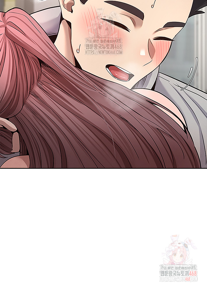 Turning My Life Around With Crypto Raw Chapter 30 Page 38