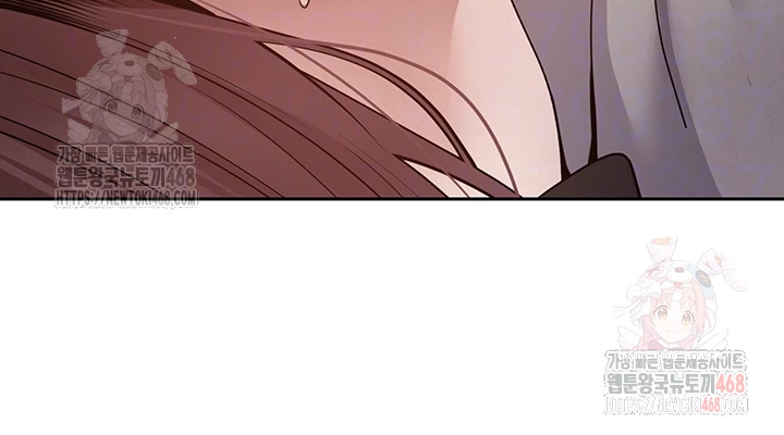 Turning My Life Around With Crypto Raw Chapter 30 Page 4