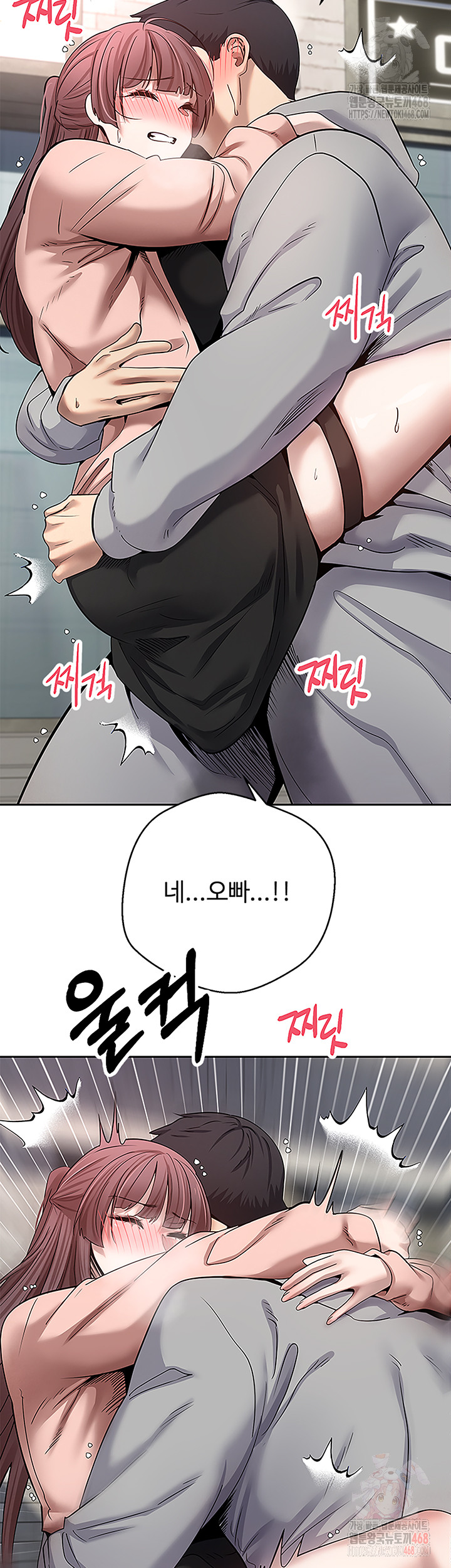 Turning My Life Around With Crypto Raw Chapter 30 Page 42