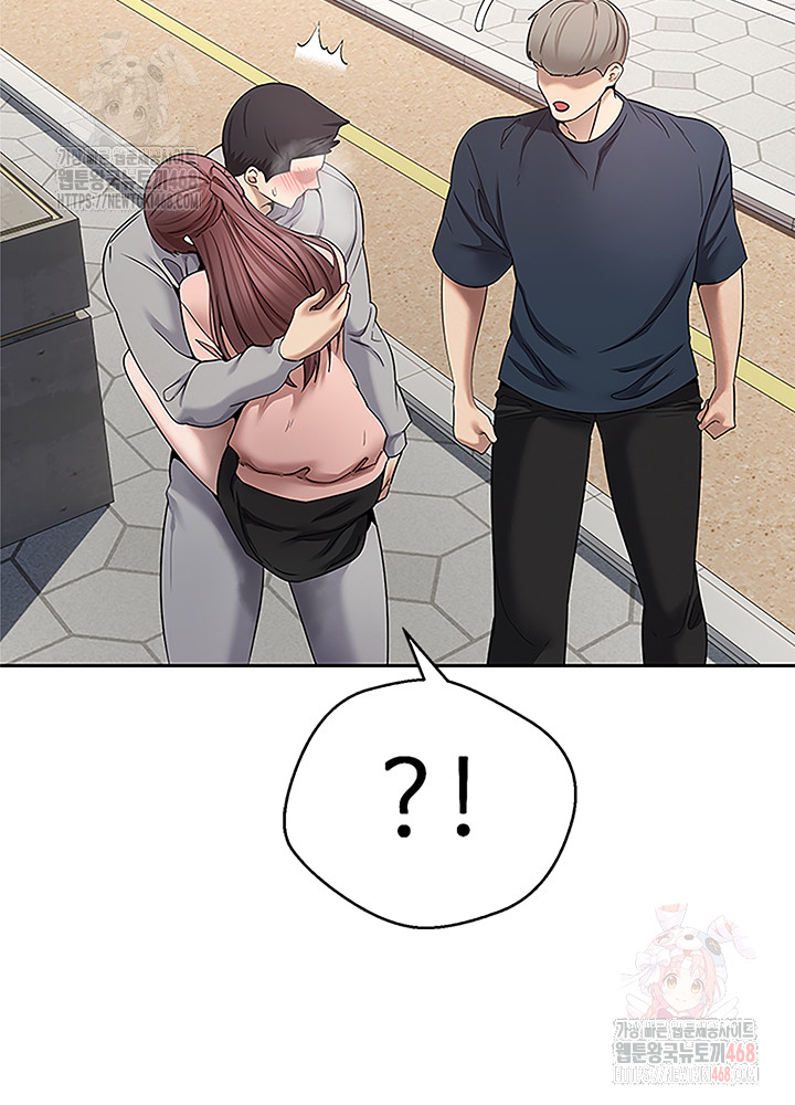 Turning My Life Around With Crypto Raw Chapter 30 Page 46