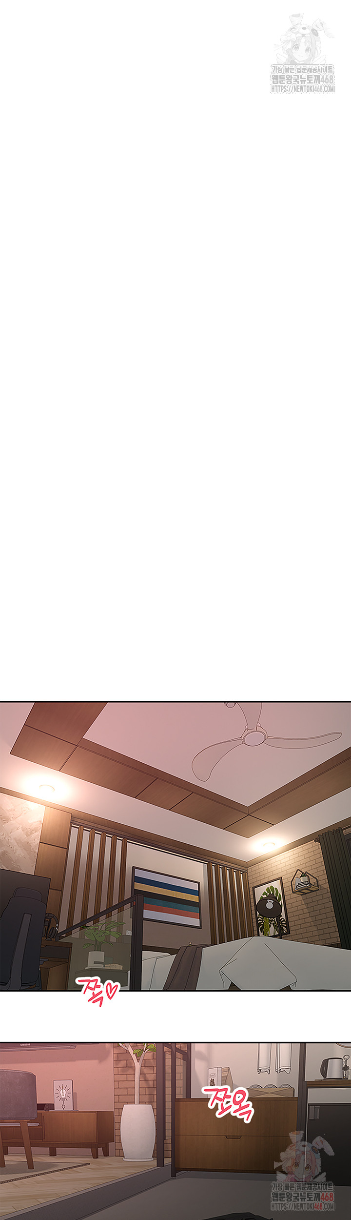 Turning My Life Around With Crypto Raw Chapter 30 Page 49