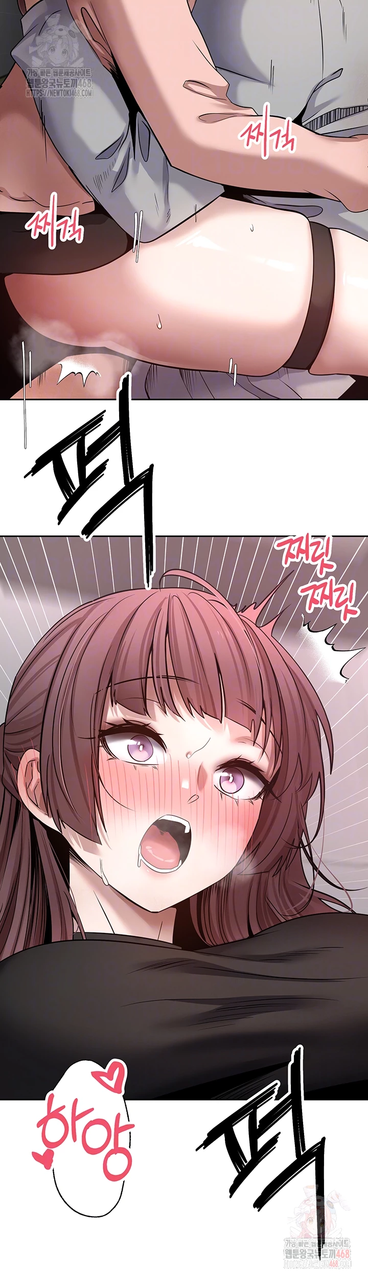 Turning My Life Around With Crypto Raw Chapter 30 Page 8