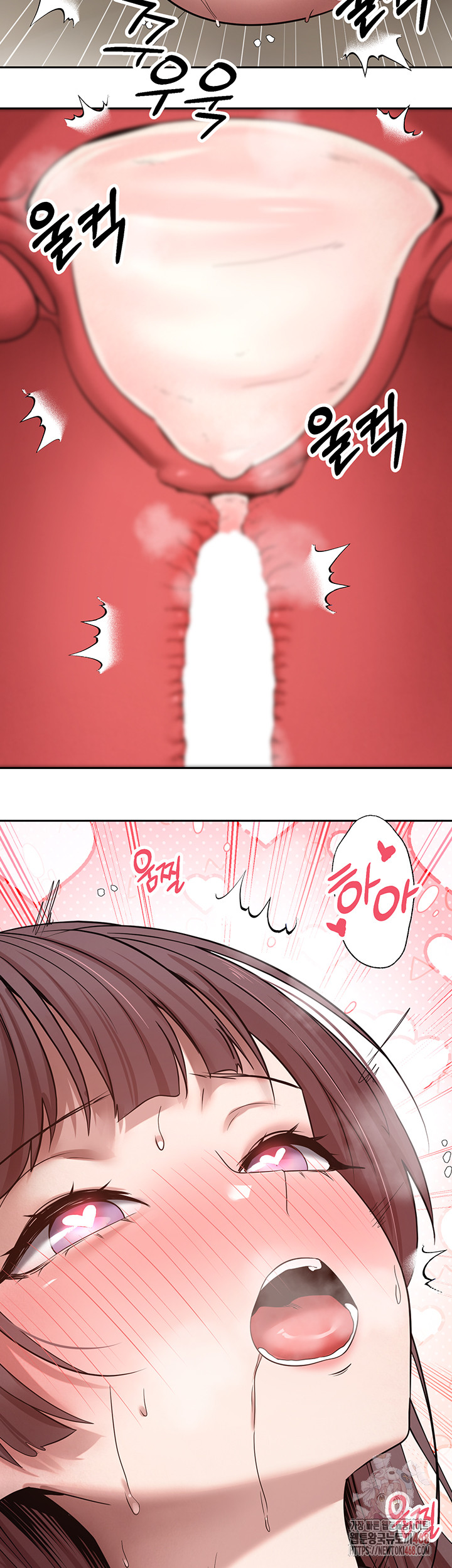 Turning My Life Around With Crypto Raw Chapter 31 Page 10