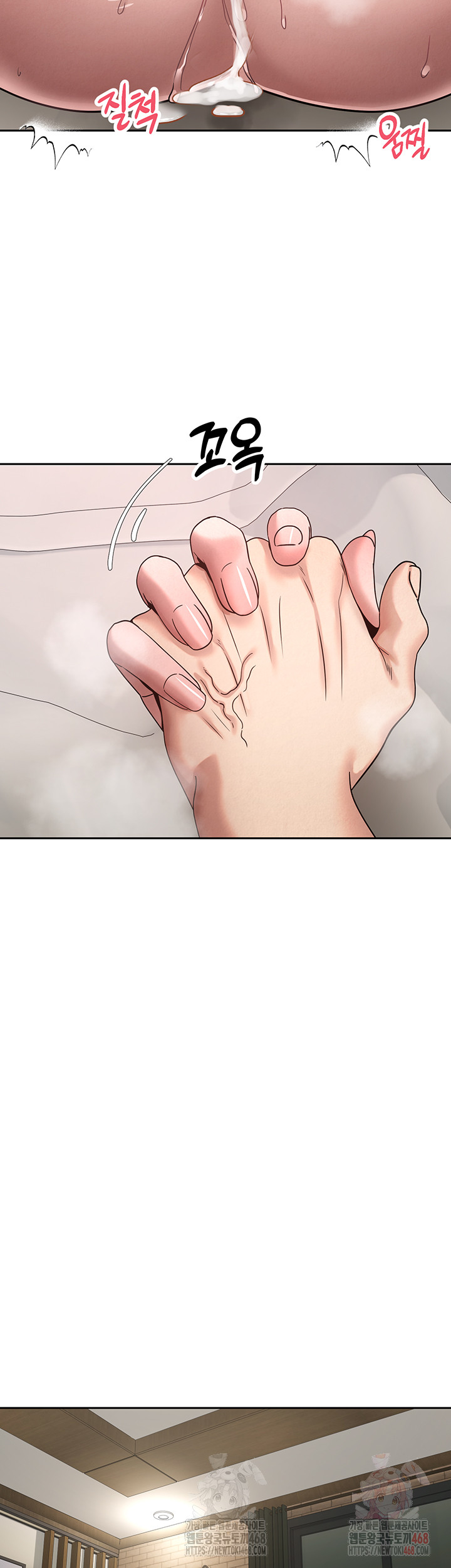 Turning My Life Around With Crypto Raw Chapter 31 Page 16