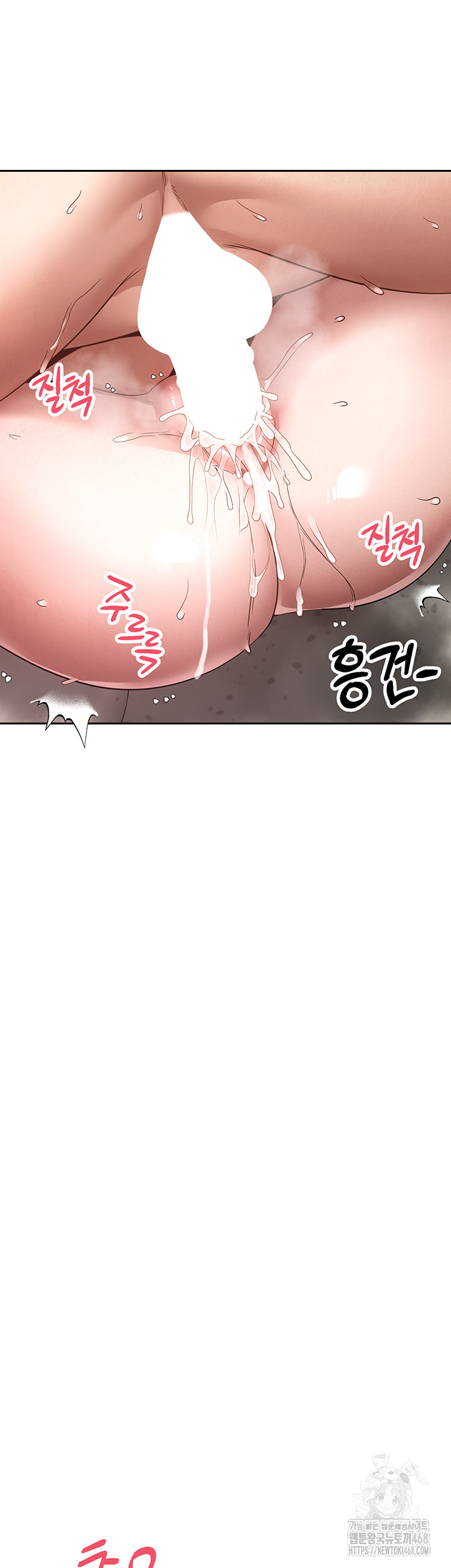 Turning My Life Around With Crypto Raw Chapter 32 Page 18