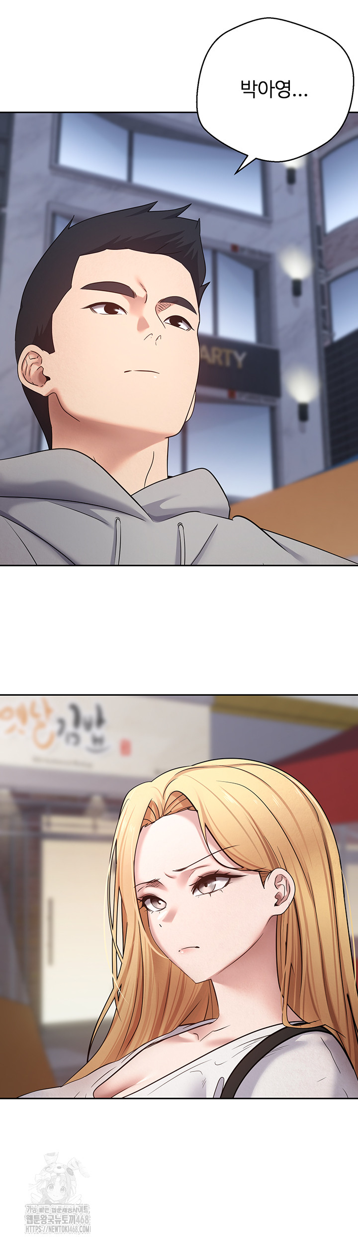 Turning My Life Around With Crypto Raw Chapter 32 Page 46