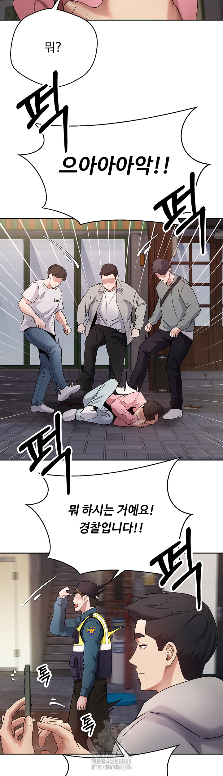 Turning My Life Around With Crypto Raw Chapter 33 Page 10