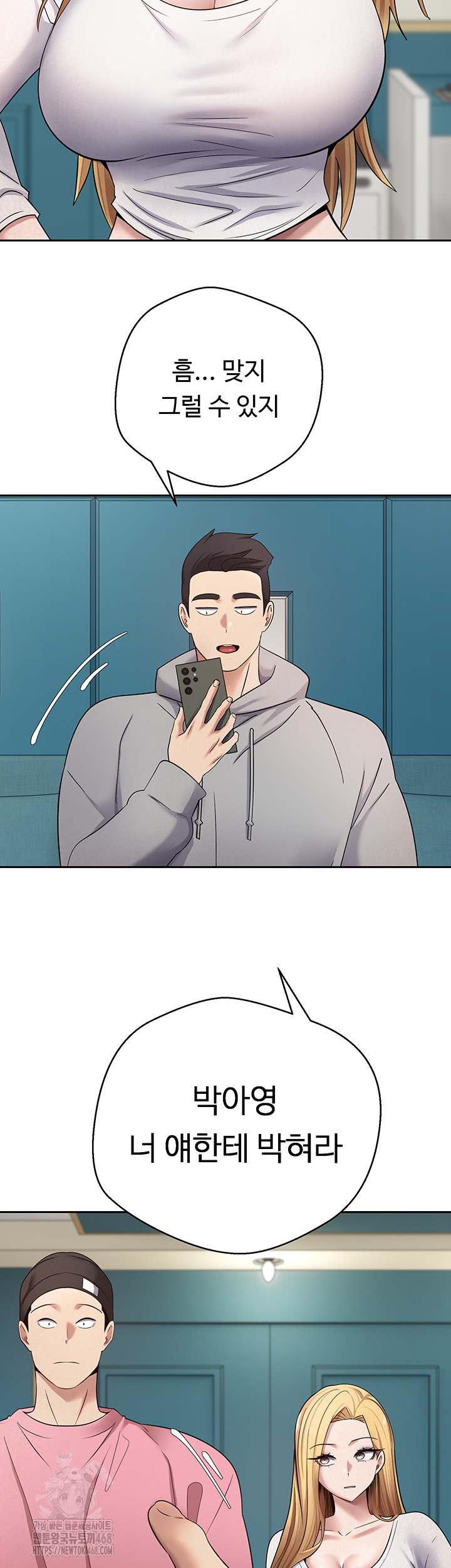 Turning My Life Around With Crypto Raw Chapter 33 Page 37