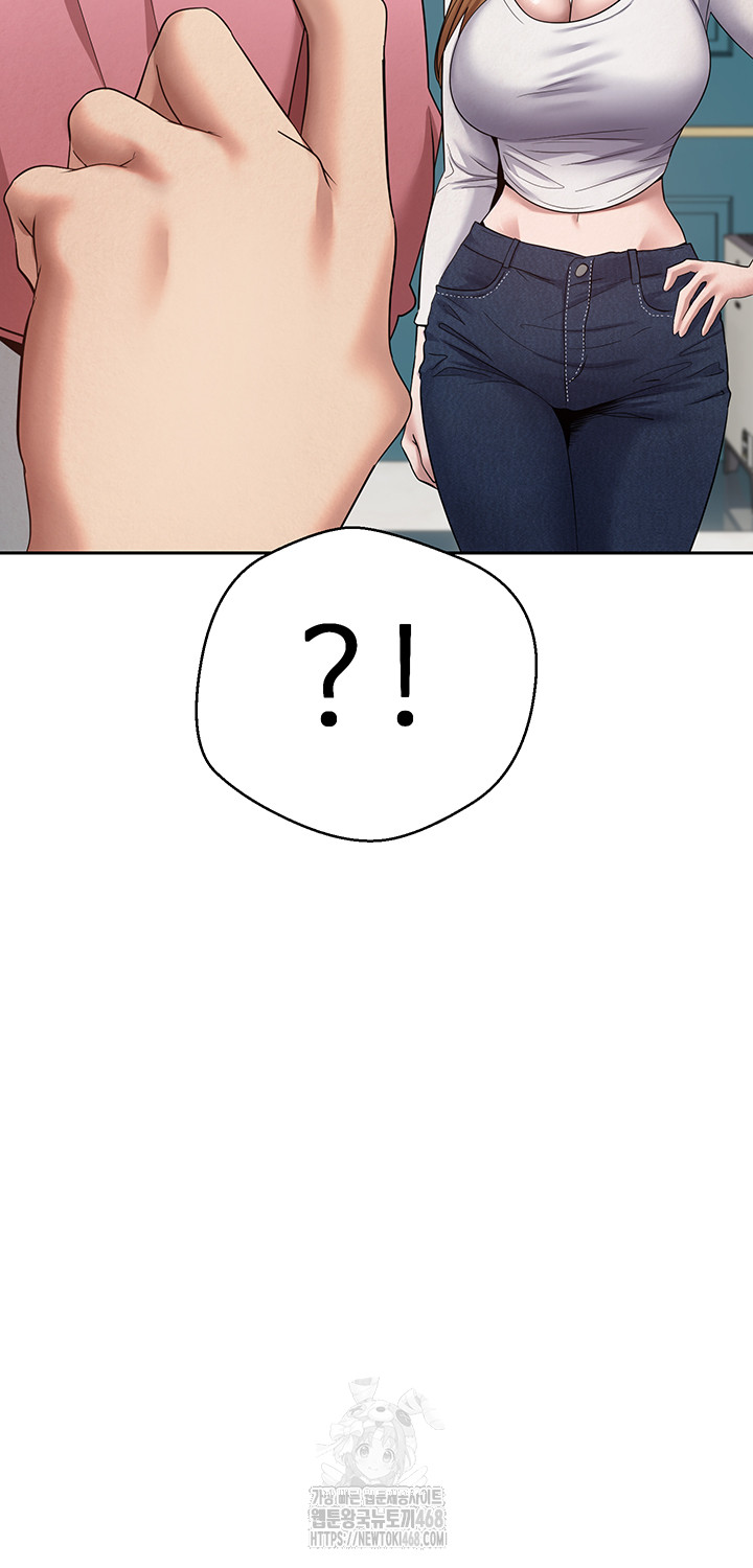 Turning My Life Around With Crypto Raw Chapter 33 Page 38