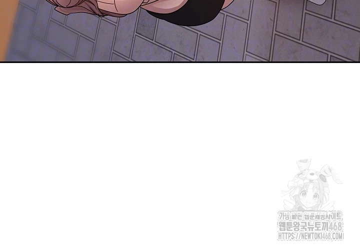 Turning My Life Around With Crypto Raw Chapter 33 Page 4