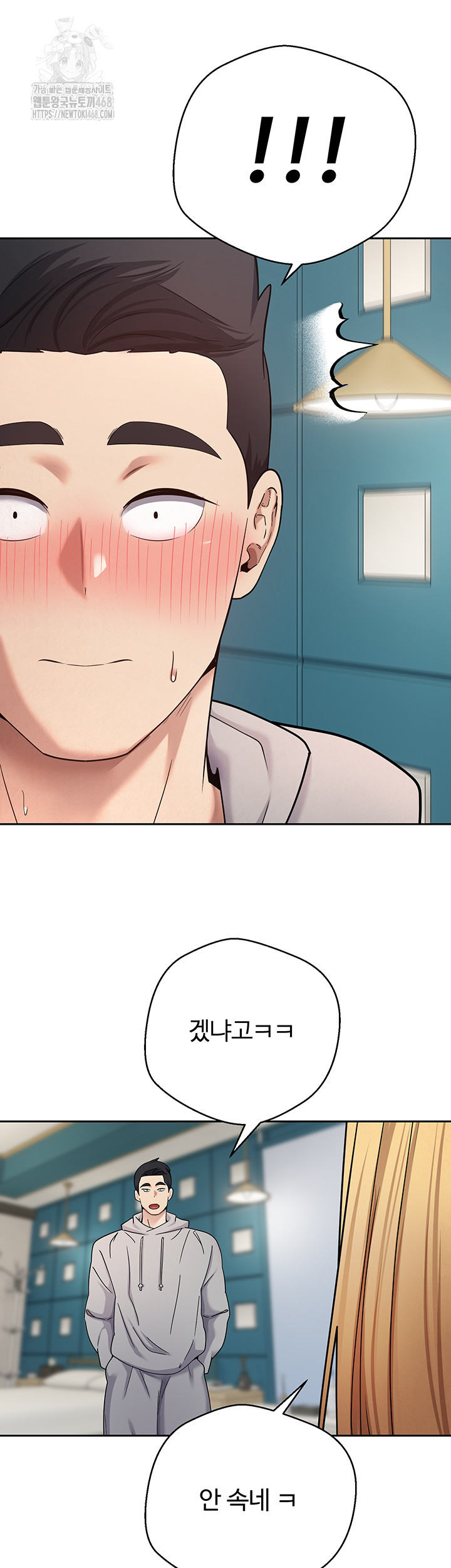 Turning My Life Around With Crypto Raw Chapter 34 Page 20