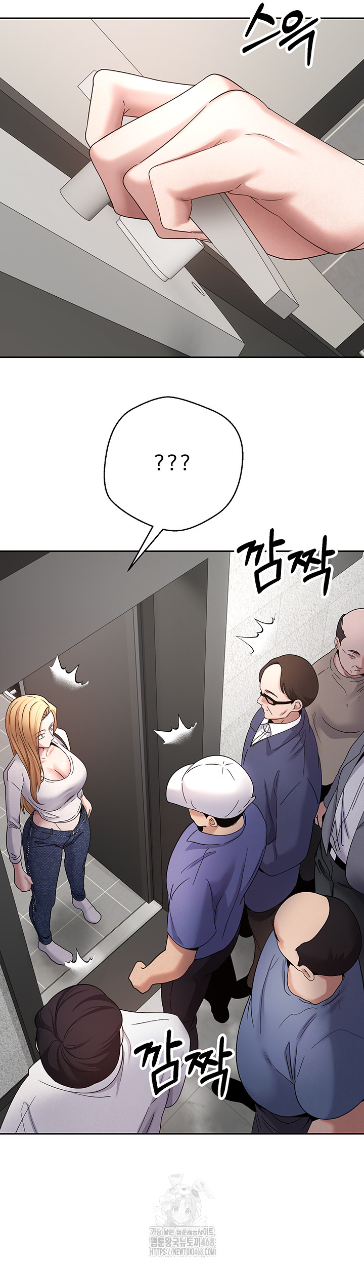 Turning My Life Around With Crypto Raw Chapter 34 Page 23
