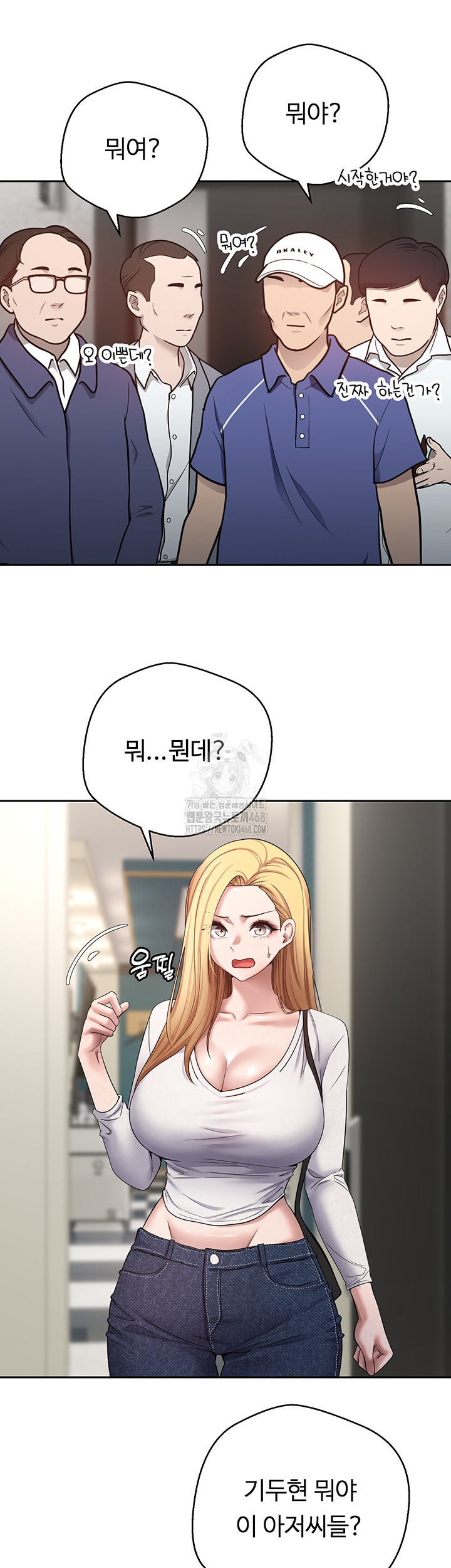 Turning My Life Around With Crypto Raw Chapter 34 Page 25