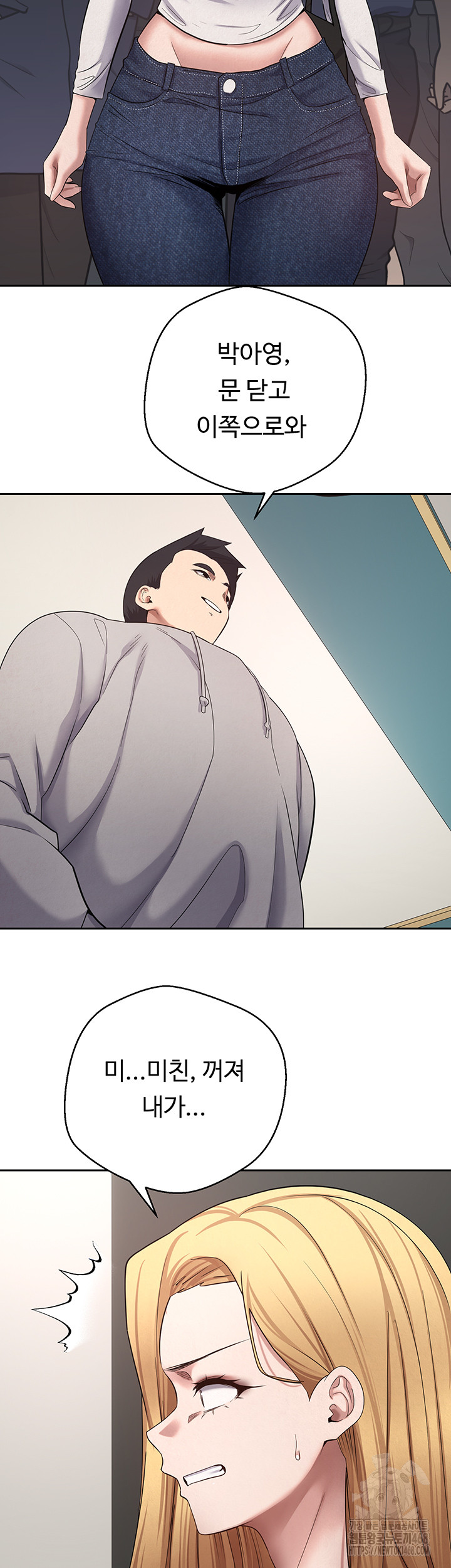 Turning My Life Around With Crypto Raw Chapter 34 Page 30
