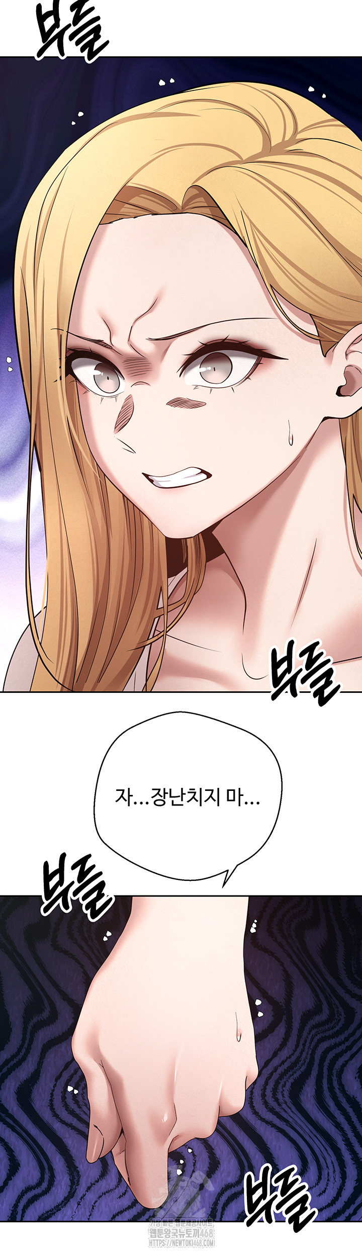 Turning My Life Around With Crypto Raw Chapter 34 Page 35