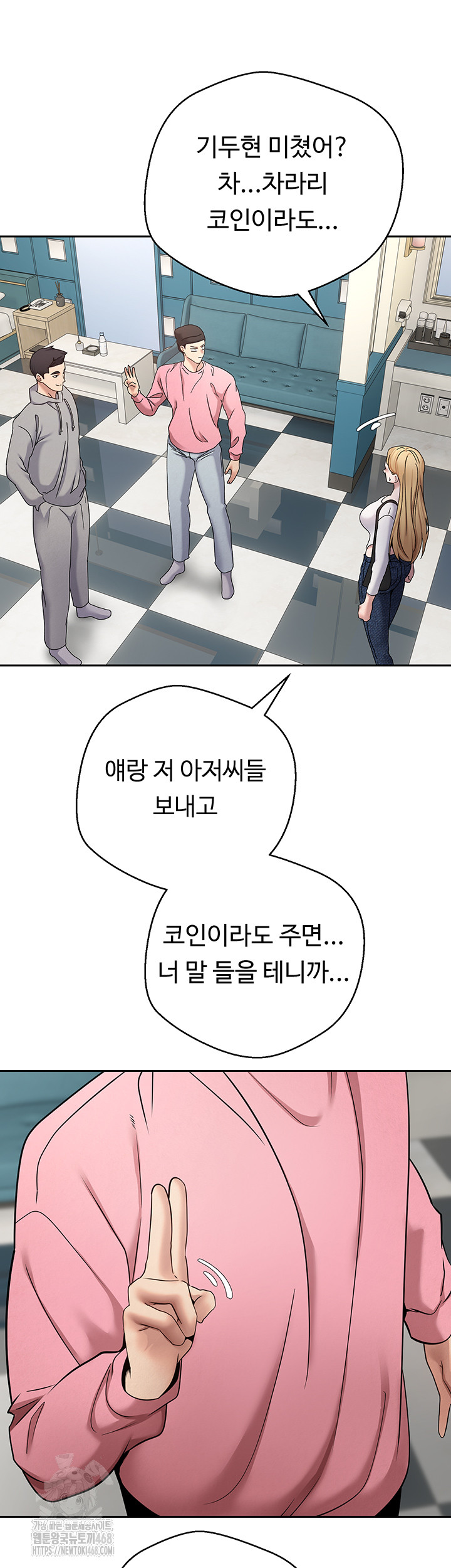 Turning My Life Around With Crypto Raw Chapter 34 Page 38