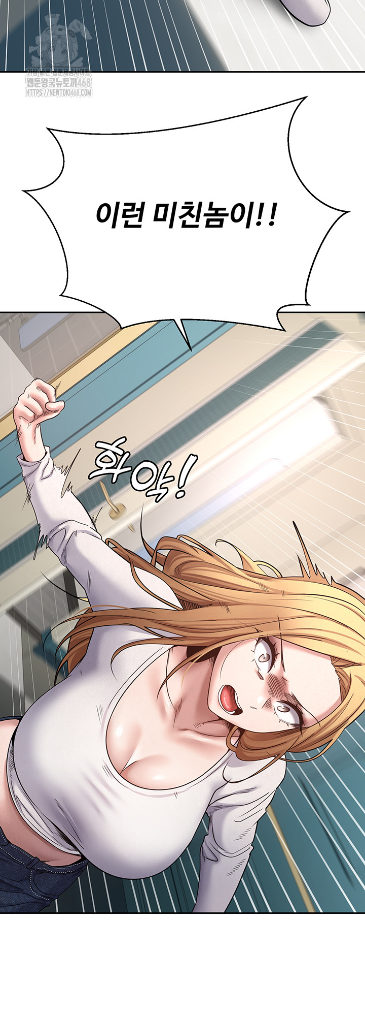 Turning My Life Around With Crypto Raw Chapter 34 Page 41