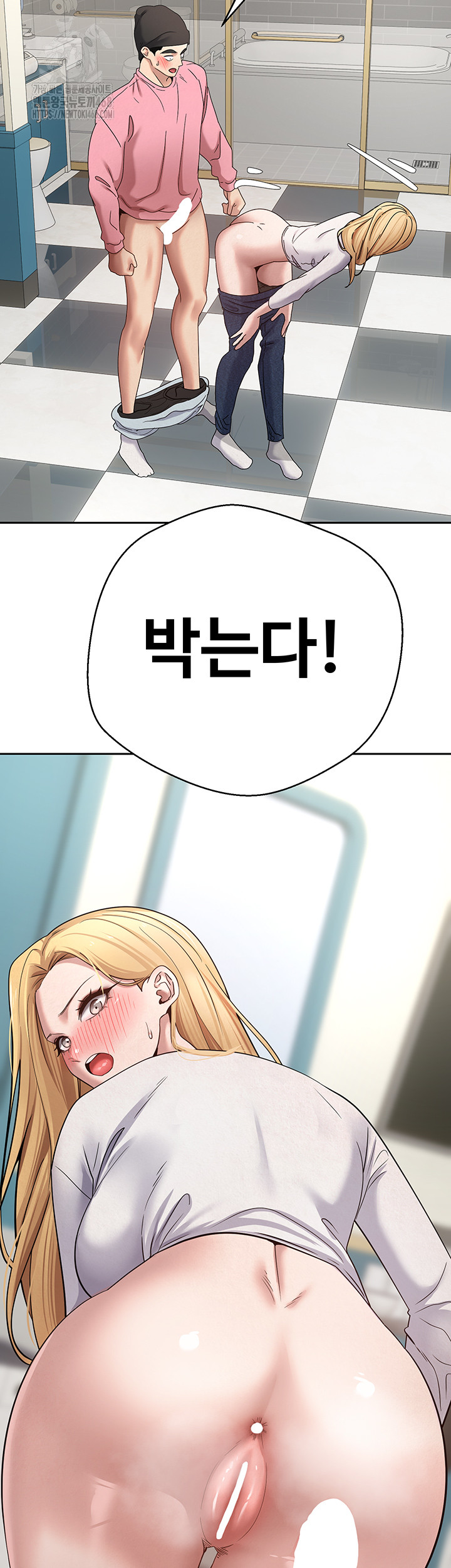 Turning My Life Around With Crypto Raw Chapter 34 Page 5