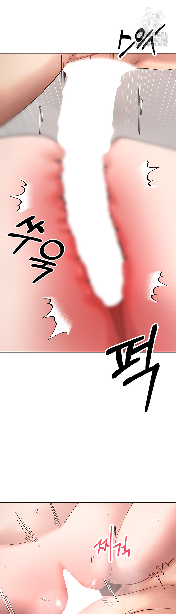 Turning My Life Around With Crypto Raw Chapter 36 Page 20