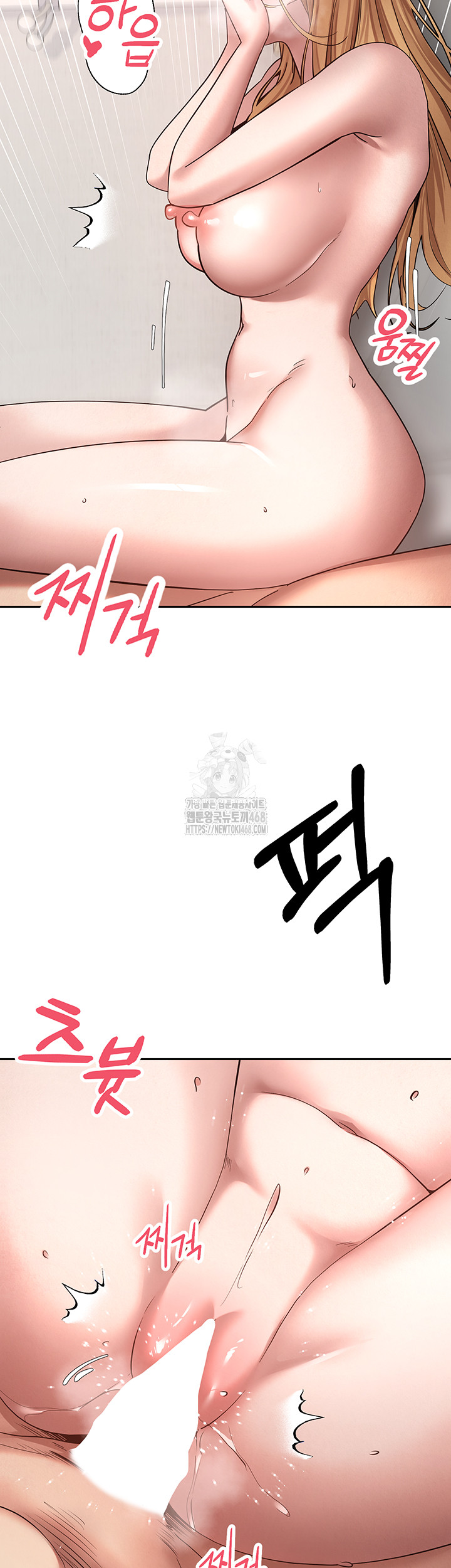 Turning My Life Around With Crypto Raw Chapter 36 Page 23