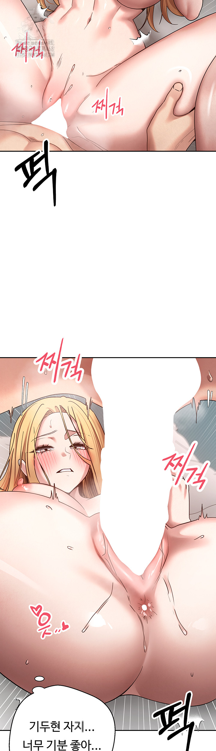 Turning My Life Around With Crypto Raw Chapter 36 Page 36