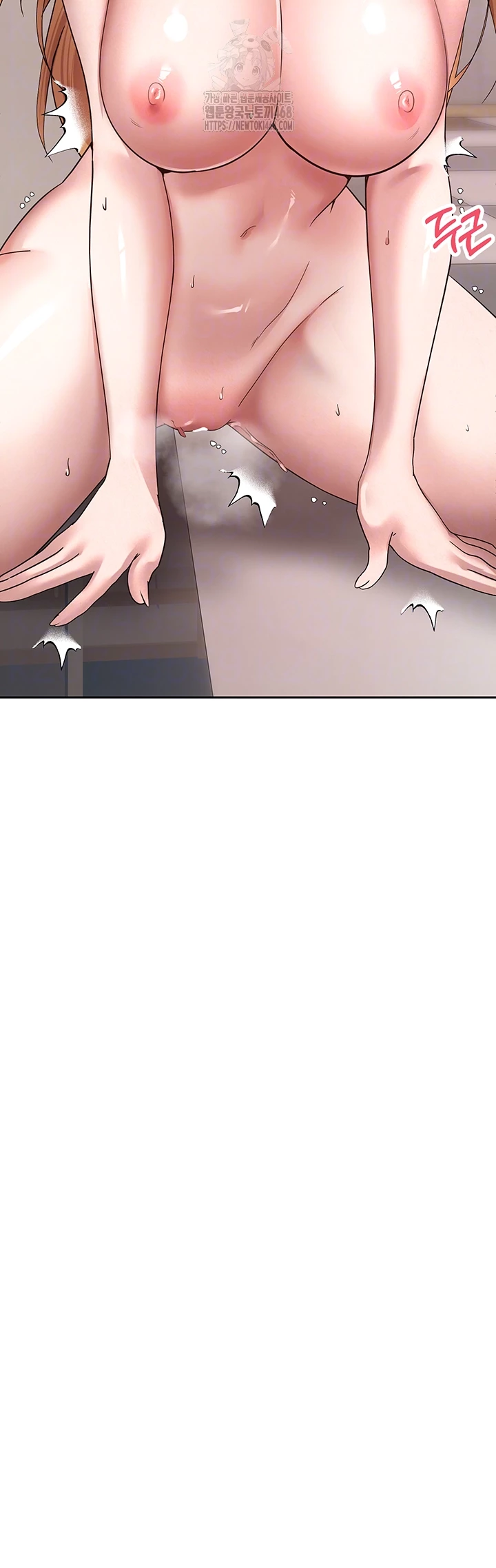 Turning My Life Around With Crypto Raw Chapter 36 Page 4
