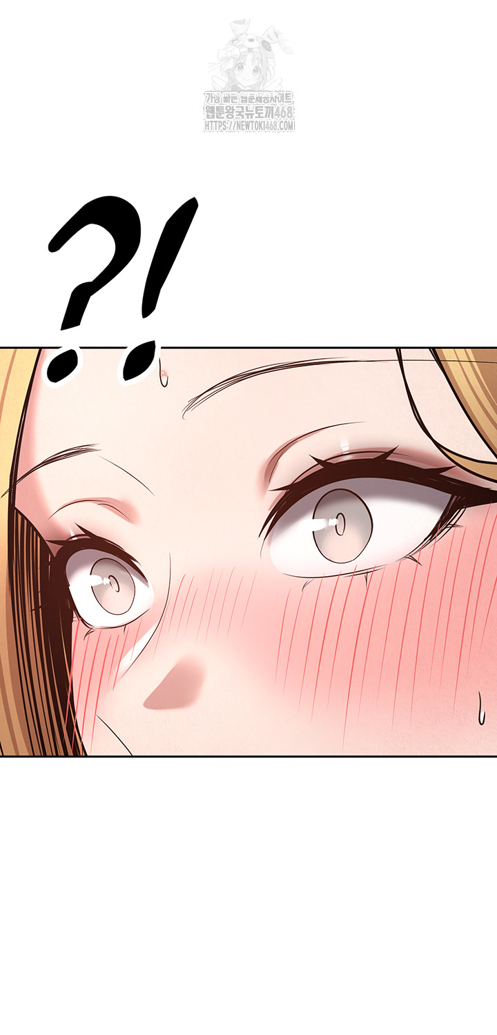 Turning My Life Around With Crypto Raw Chapter 36 Page 52
