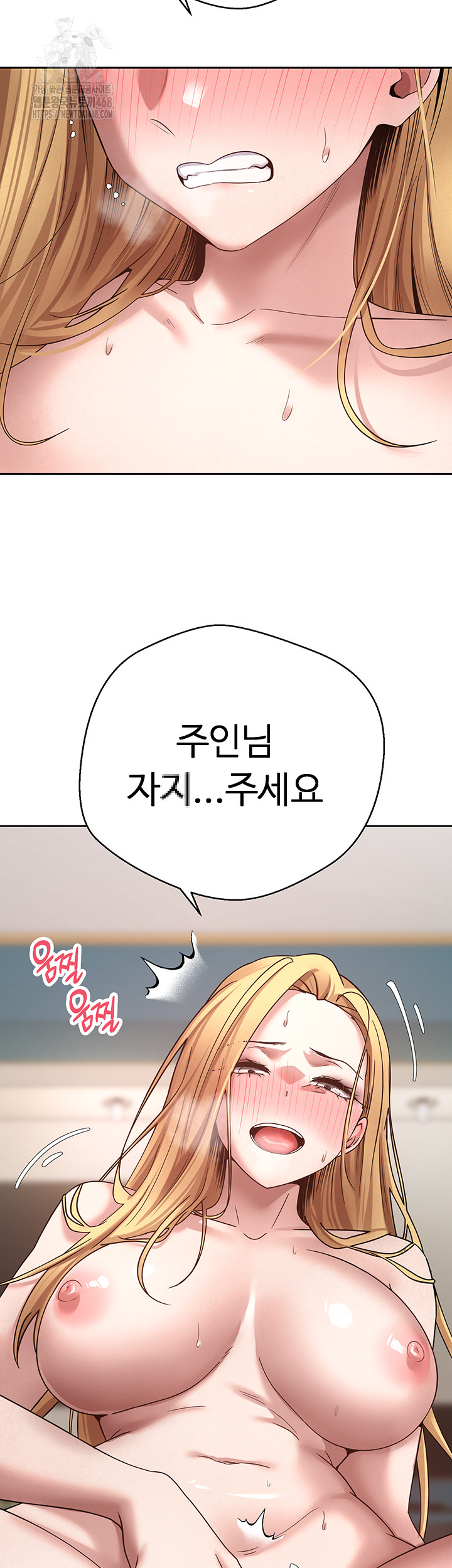 Turning My Life Around With Crypto Raw Chapter 37 Page 23