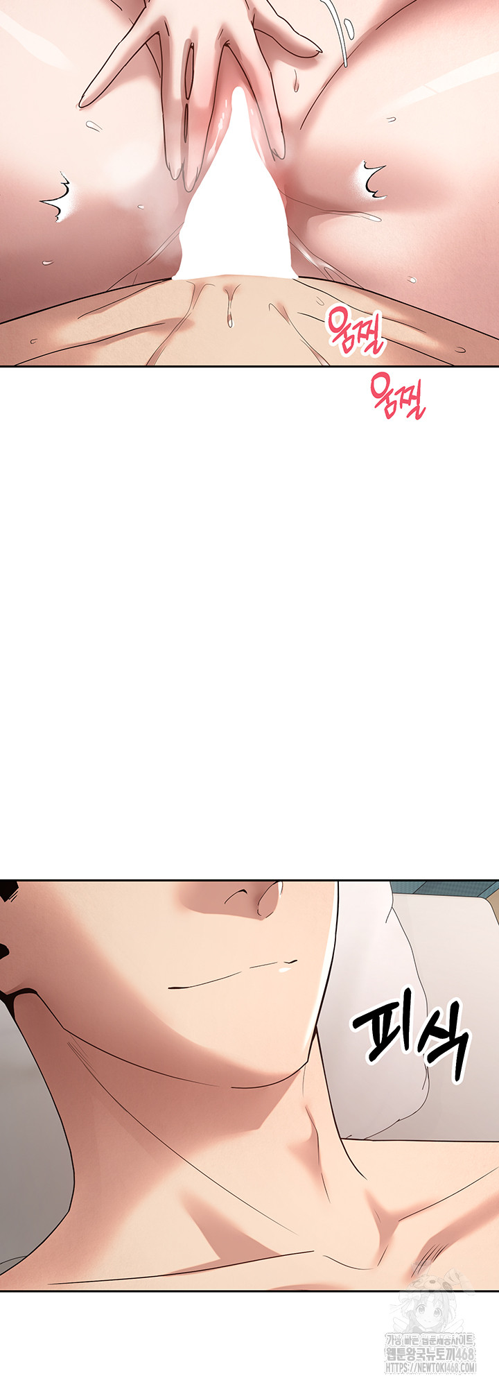 Turning My Life Around With Crypto Raw Chapter 37 Page 24