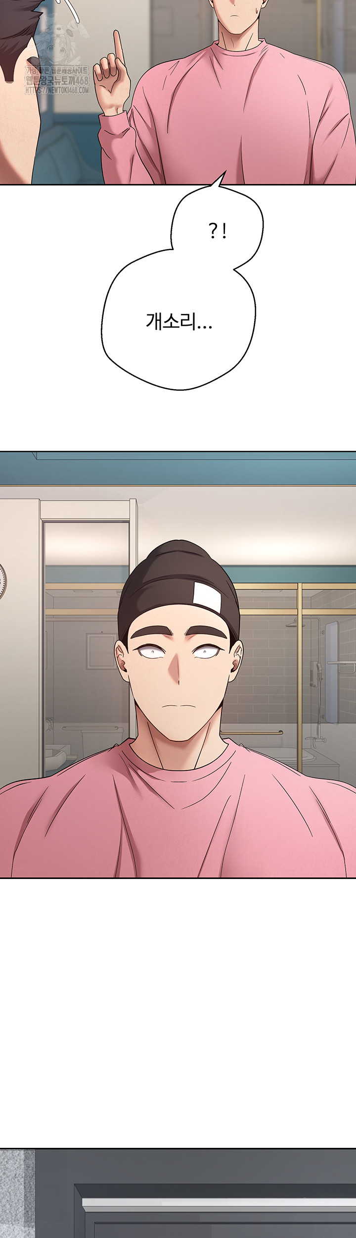 Turning My Life Around With Crypto Raw Chapter 37 Page 26
