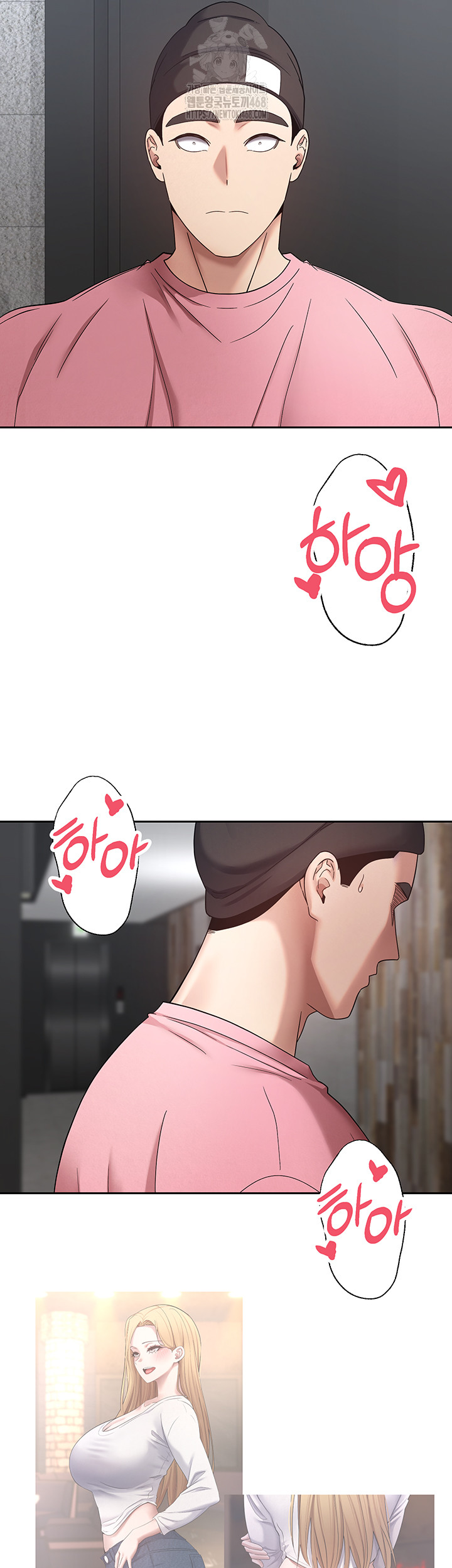 Turning My Life Around With Crypto Raw Chapter 37 Page 27