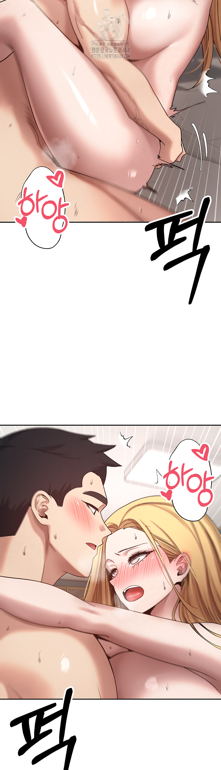 Turning My Life Around With Crypto Raw Chapter 37 Page 37