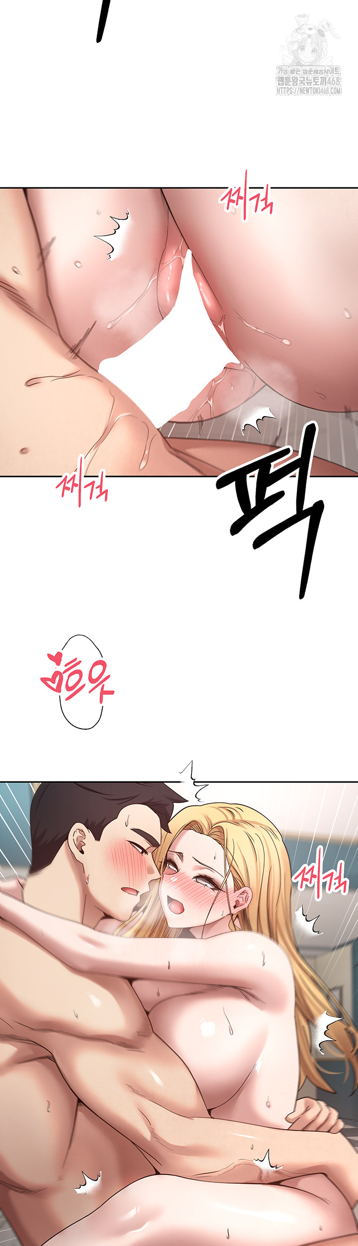 Turning My Life Around With Crypto Raw Chapter 37 Page 38