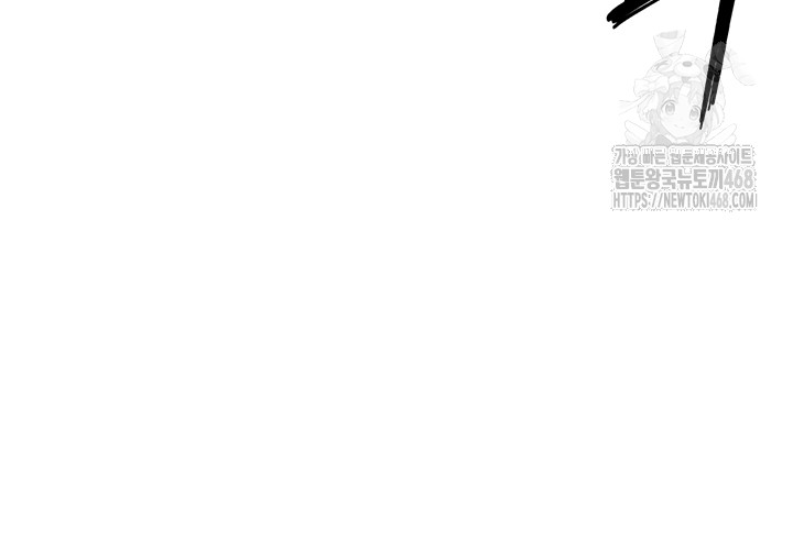 Turning My Life Around With Crypto Raw Chapter 37 Page 45