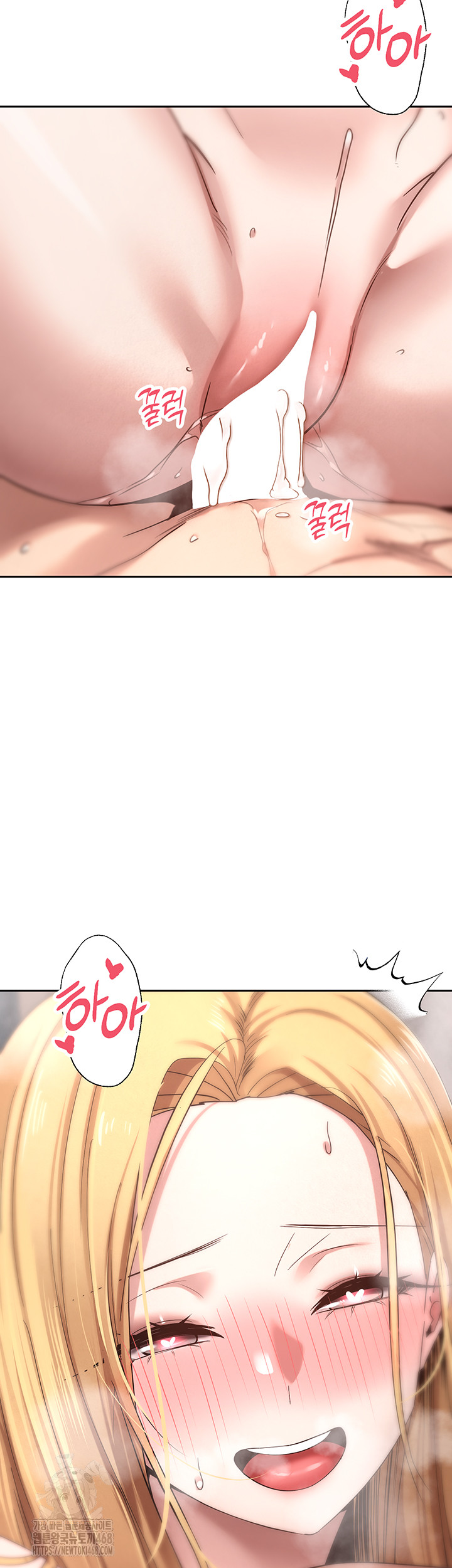 Turning My Life Around With Crypto Raw Chapter 37 Page 49