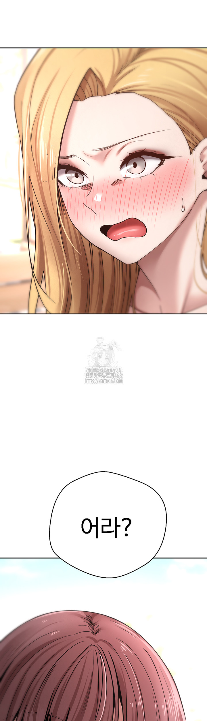 Turning My Life Around With Crypto Raw Chapter 37 Page 59
