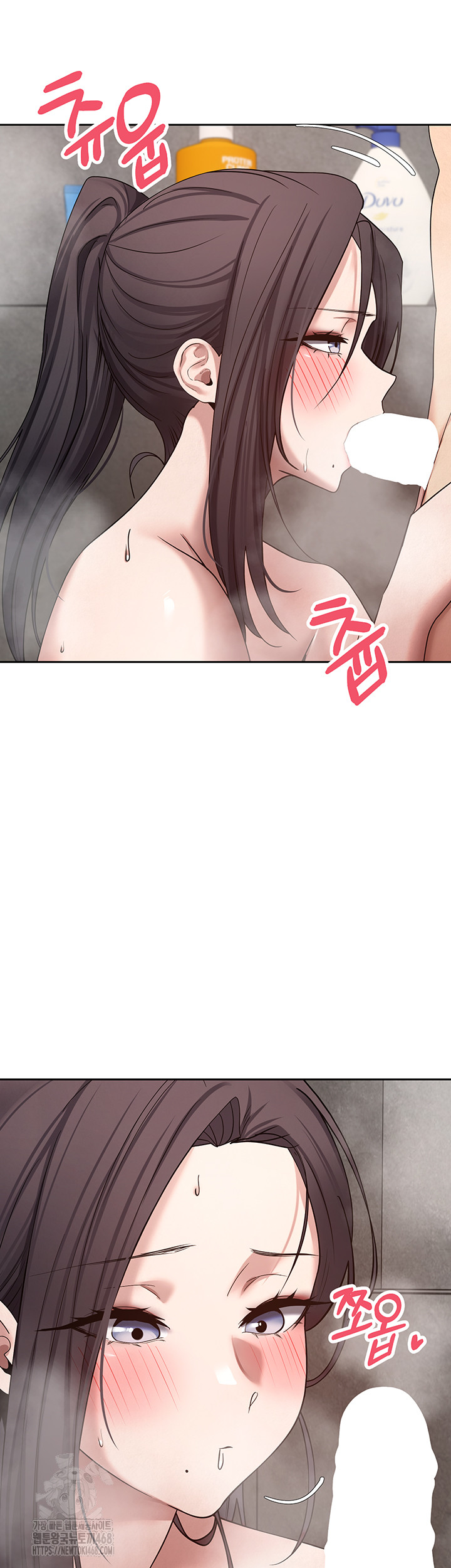 Turning My Life Around With Crypto Raw Chapter 38 Page 26