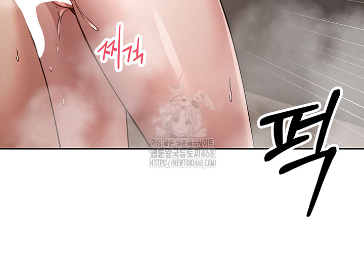 Turning My Life Around With Crypto Raw Chapter 38 Page 33