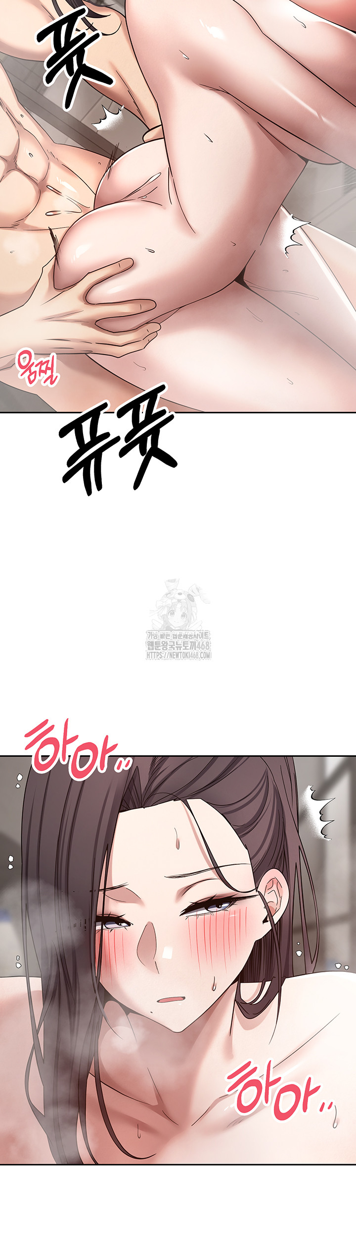 Turning My Life Around With Crypto Raw Chapter 38 Page 42